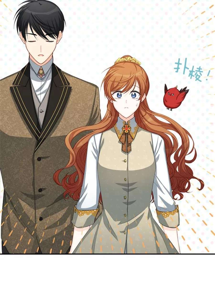 虚名的公爵之妻56.我不喜欢你生病
