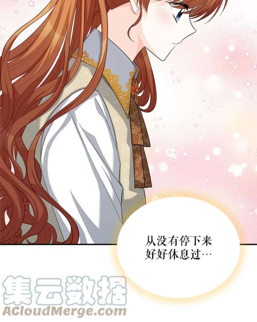 虚名的公爵之妻56.我不喜欢你生病
