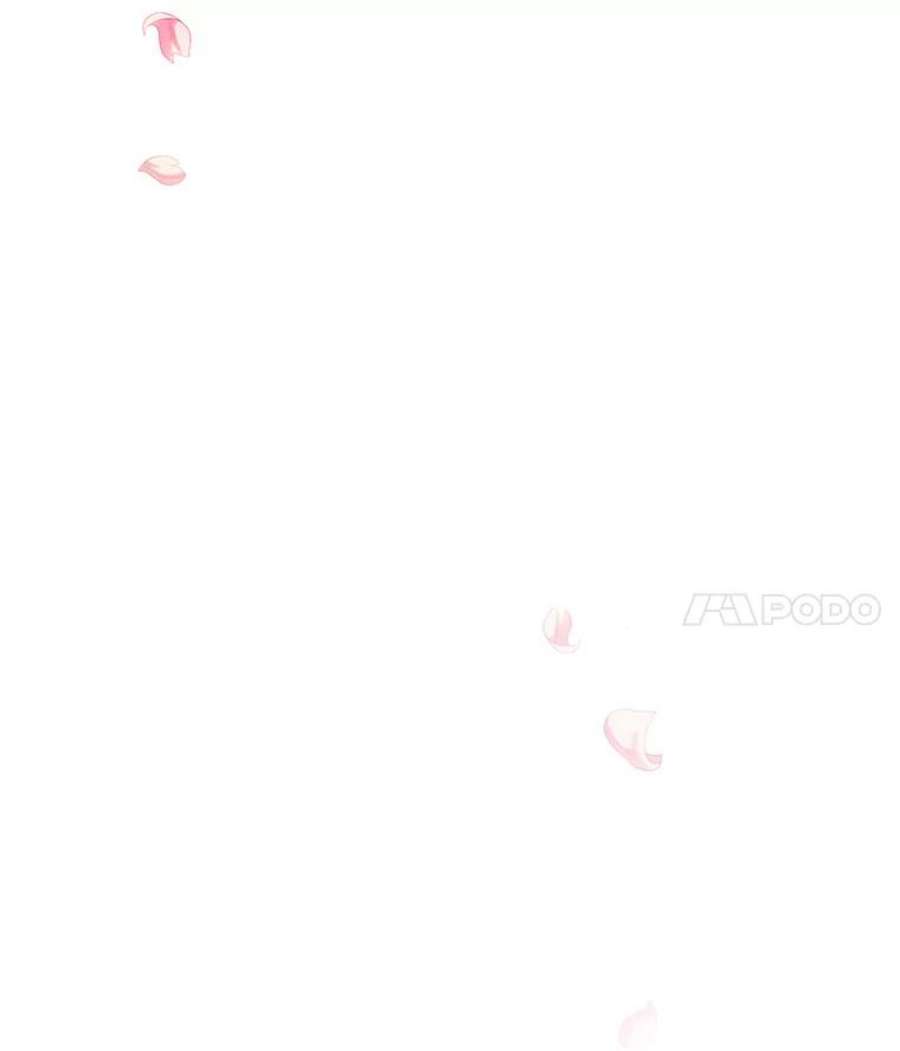虚名的公爵之妻56.我不喜欢你生病