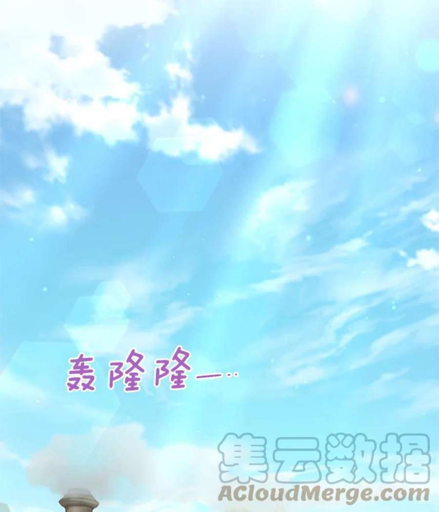 虚名的公爵之妻56.我不喜欢你生病
