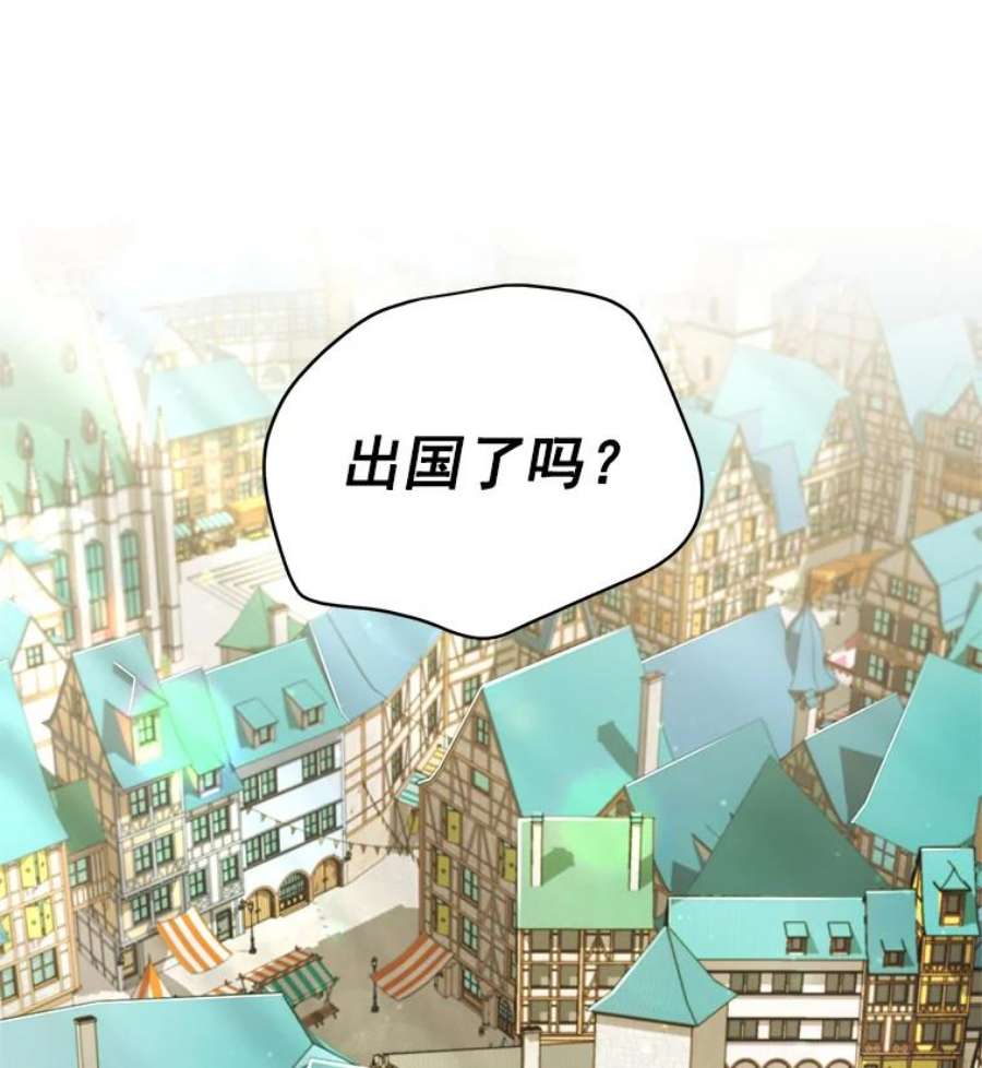 虚名的公爵之妻56.我不喜欢你生病