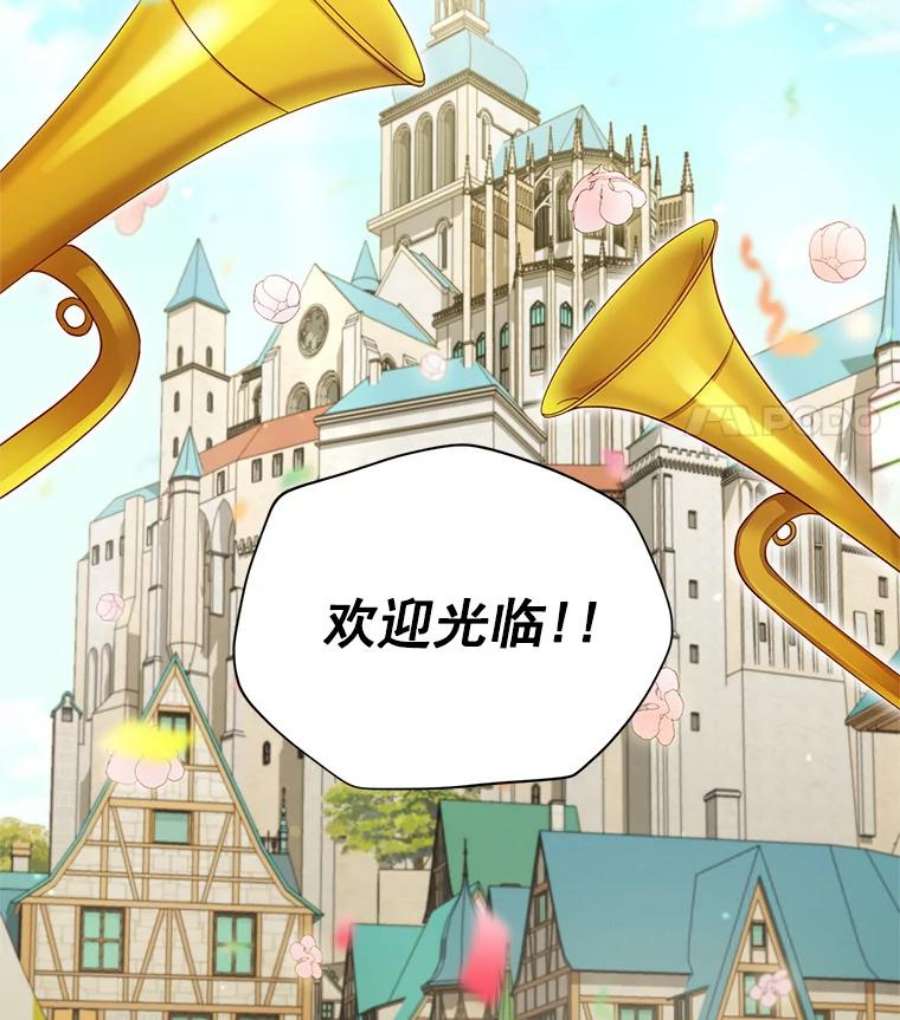 虚名的公爵之妻56.我不喜欢你生病