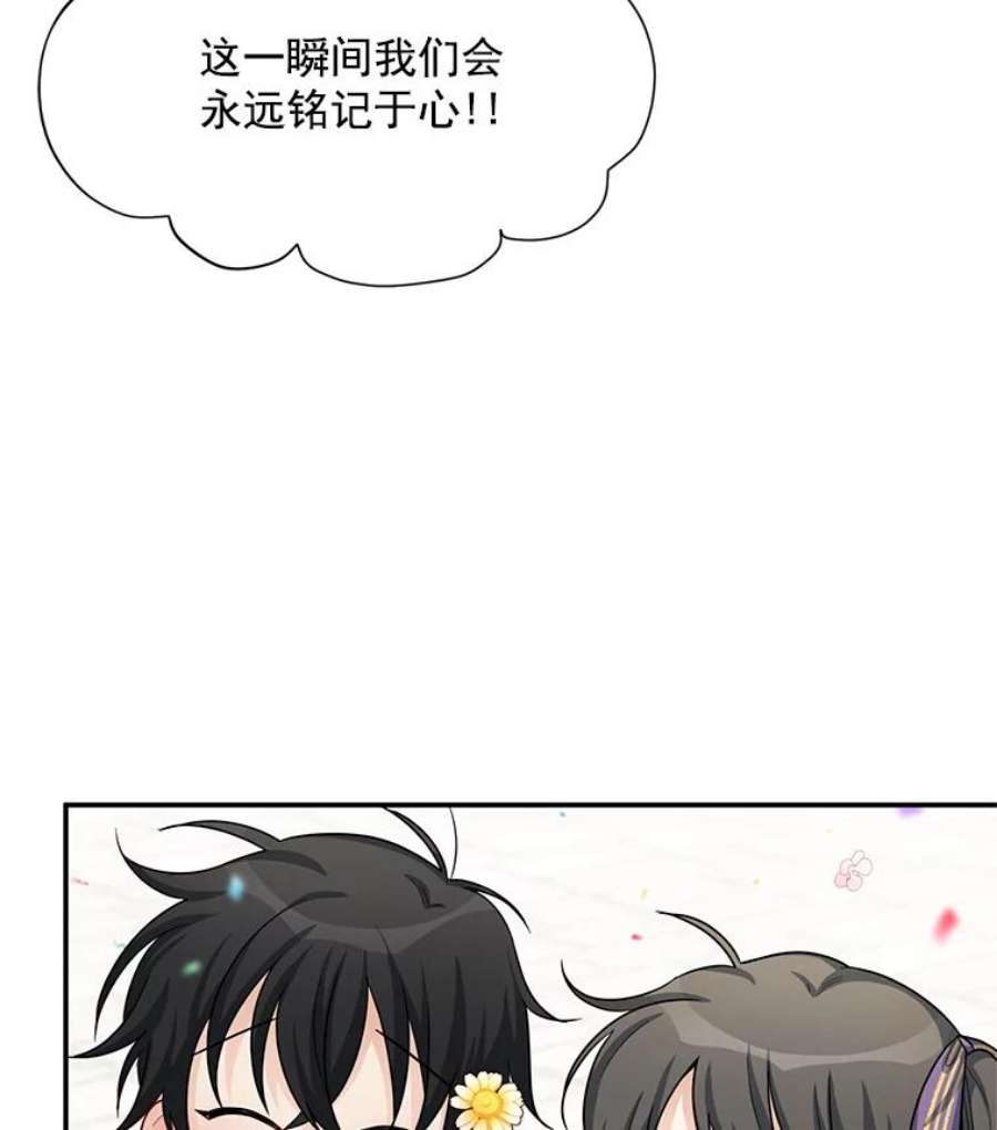 虚名的公爵之妻56.我不喜欢你生病