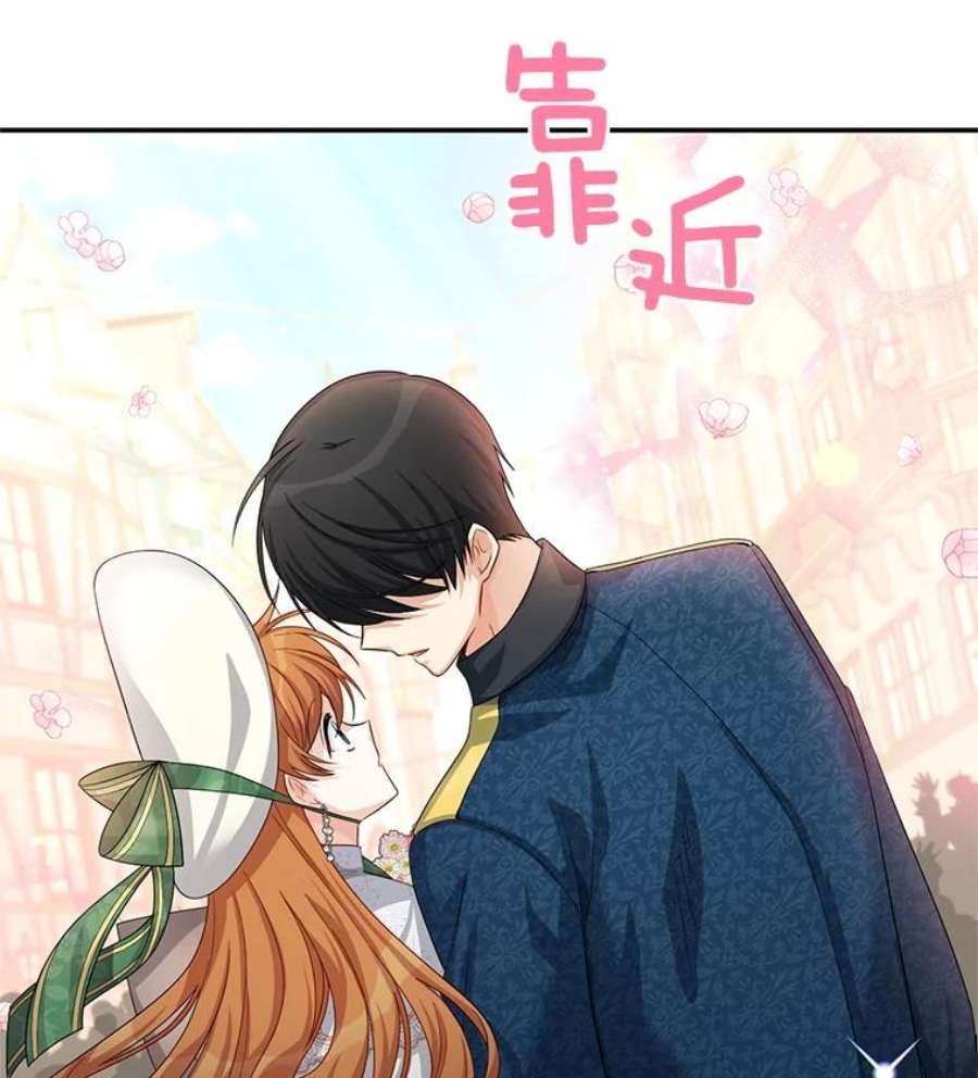 虚名的公爵之妻57.温泉旅行