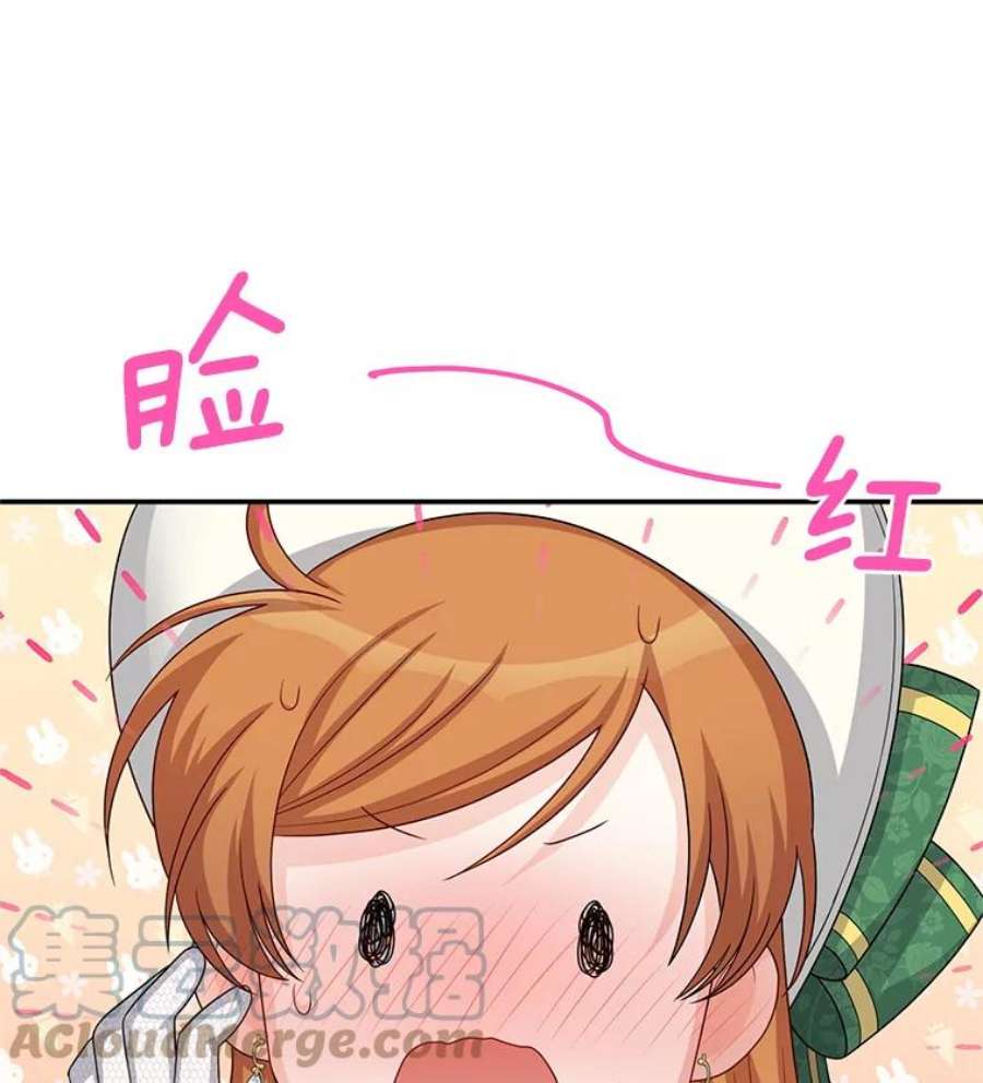 虚名的公爵之妻57.温泉旅行