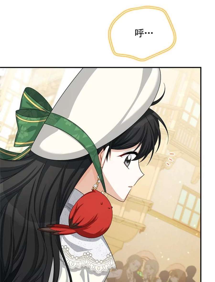 虚名的公爵之妻57.温泉旅行