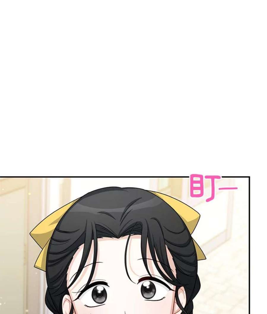 虚名的公爵之妻58.一起逛街