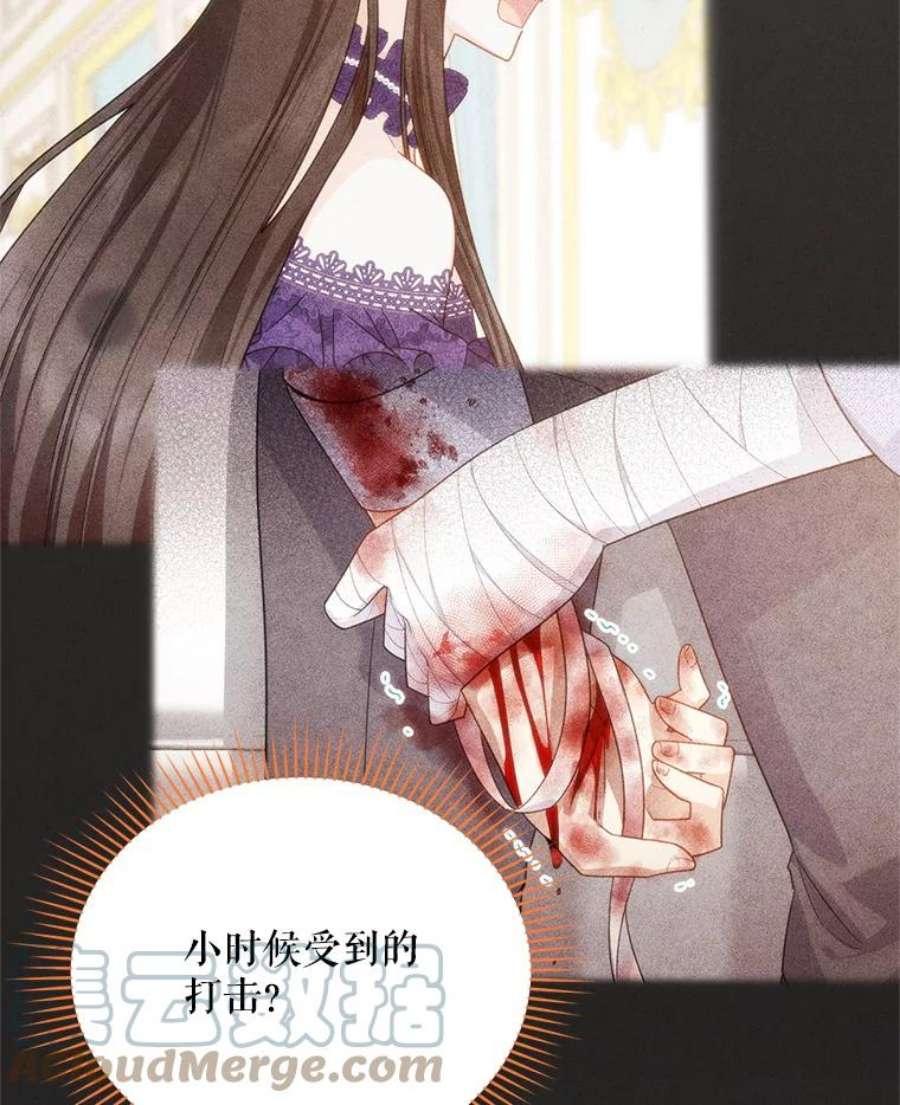 虚名的公爵之妻58.一起逛街