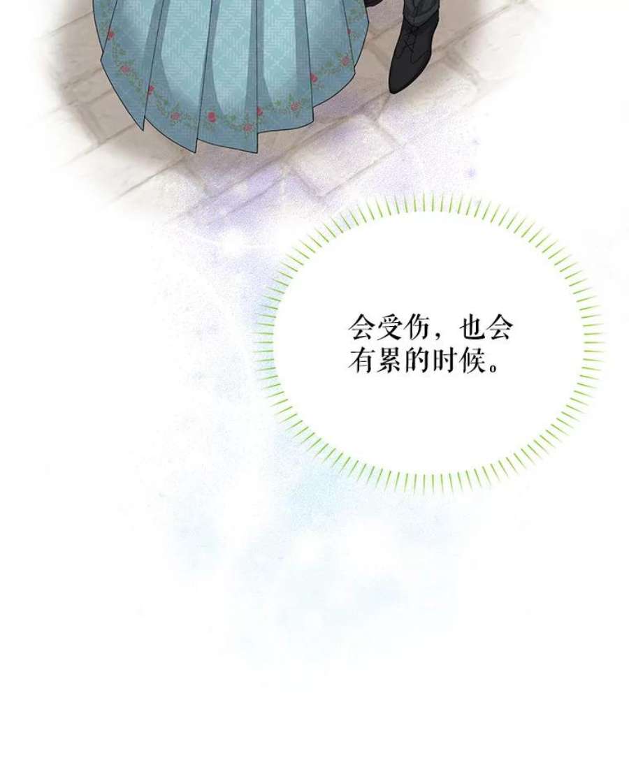 虚名的公爵之妻58.一起逛街