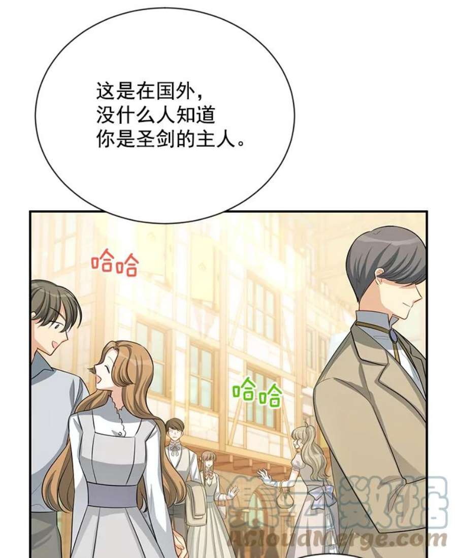 虚名的公爵之妻58.一起逛街