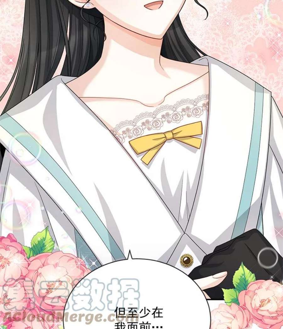虚名的公爵之妻58.一起逛街