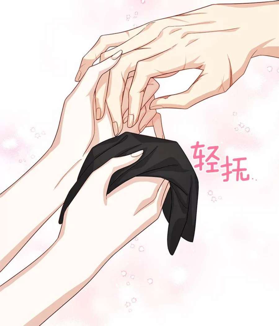 虚名的公爵之妻58.一起逛街