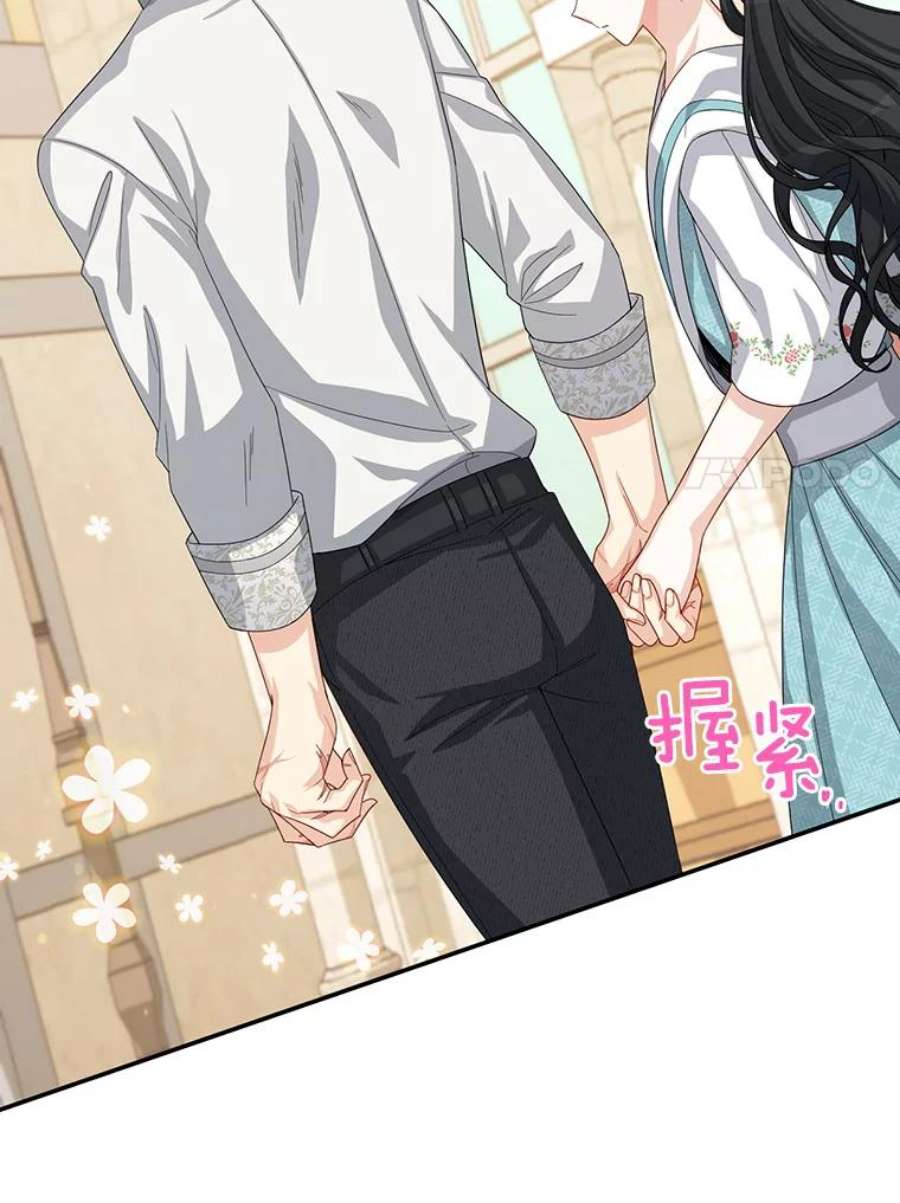 虚名的公爵之妻58.一起逛街