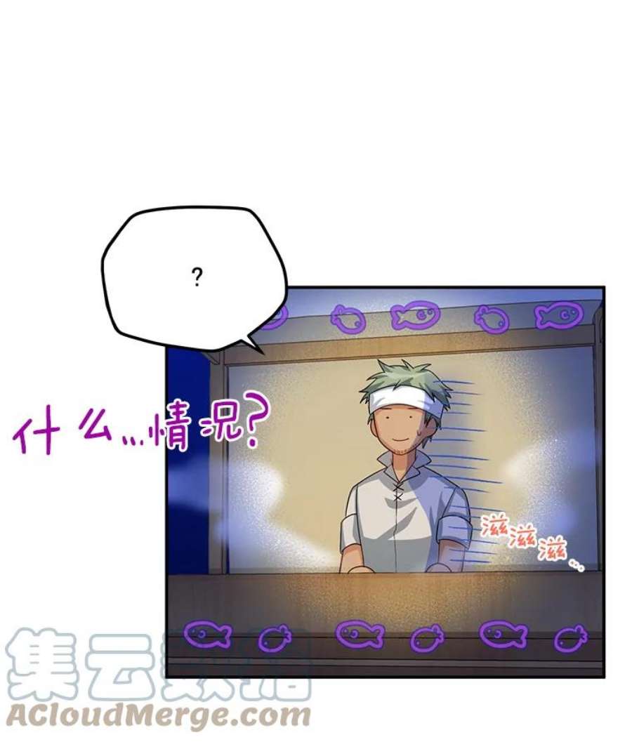 虚名的公爵之妻58.一起逛街