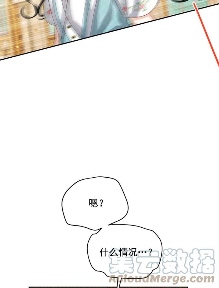 虚名的公爵之妻58.一起逛街