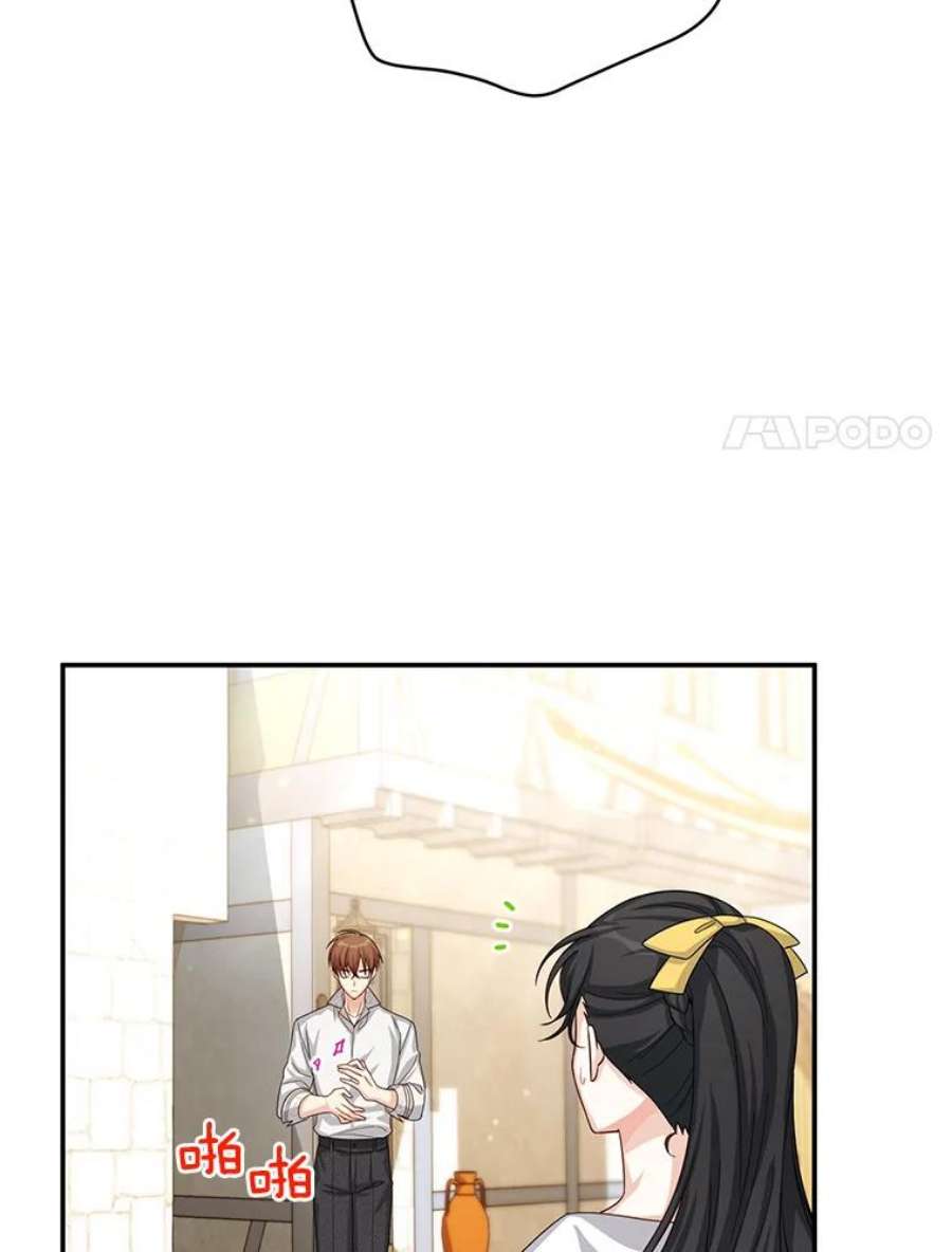 虚名的公爵之妻58.一起逛街