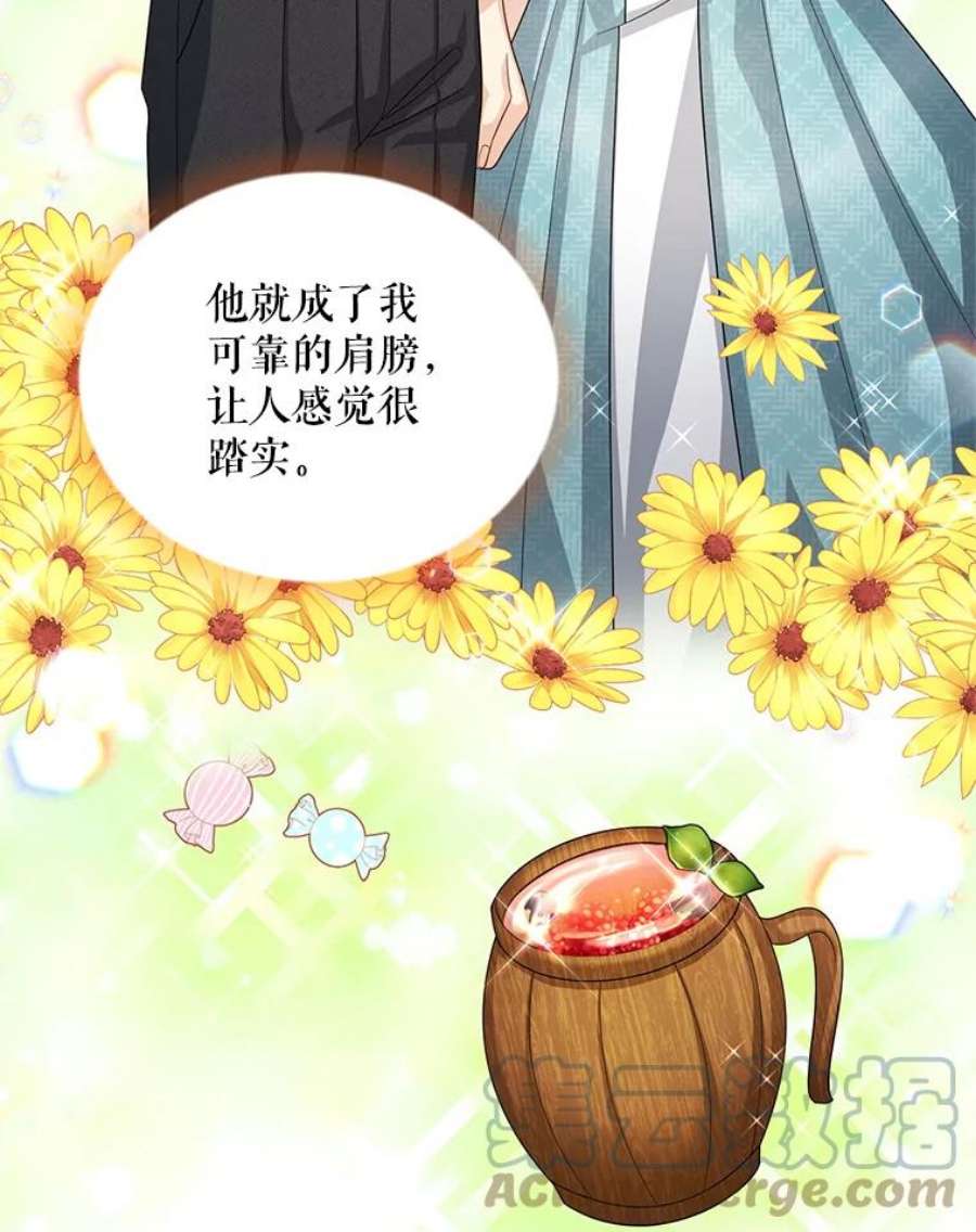虚名的公爵之妻58.一起逛街