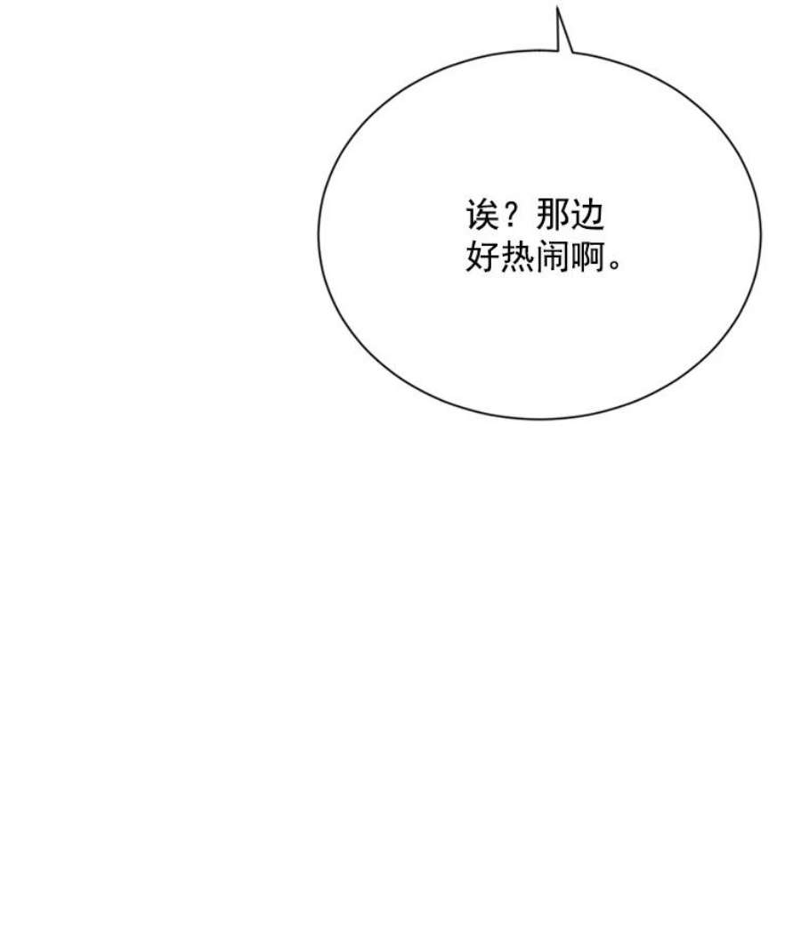 虚名的公爵之妻58.一起逛街