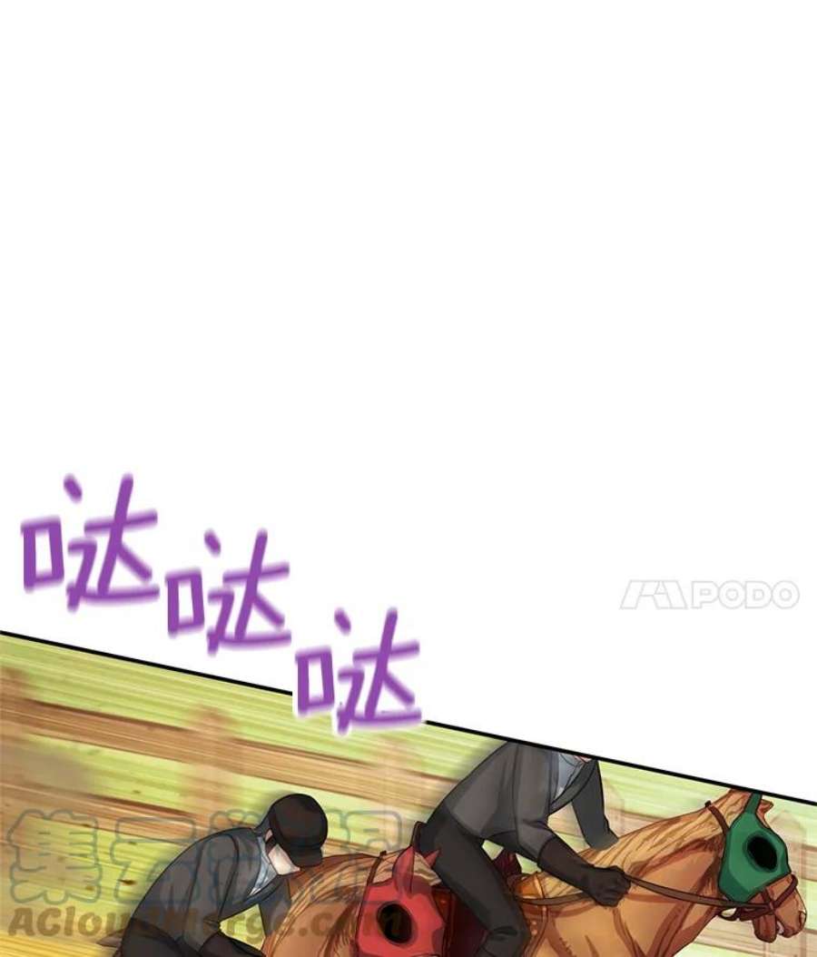 虚名的公爵之妻58.一起逛街
