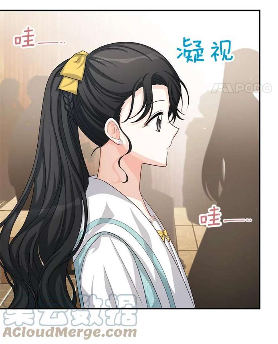 虚名的公爵之妻58.一起逛街