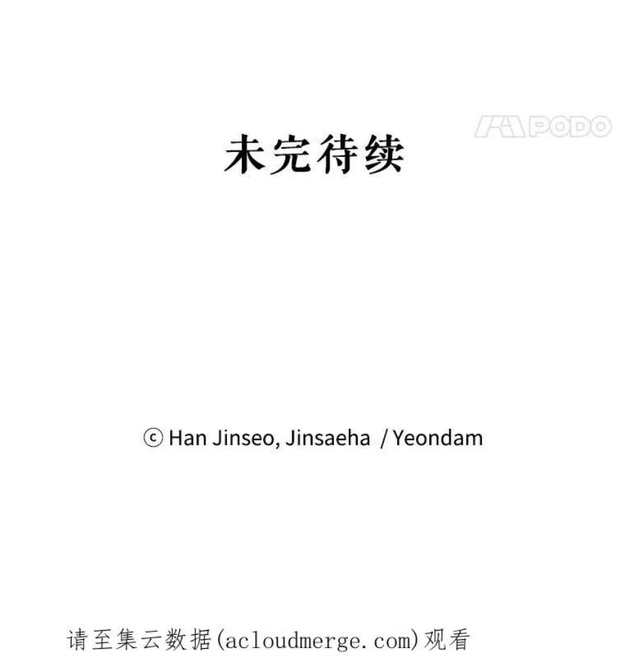 虚名的公爵之妻58.一起逛街