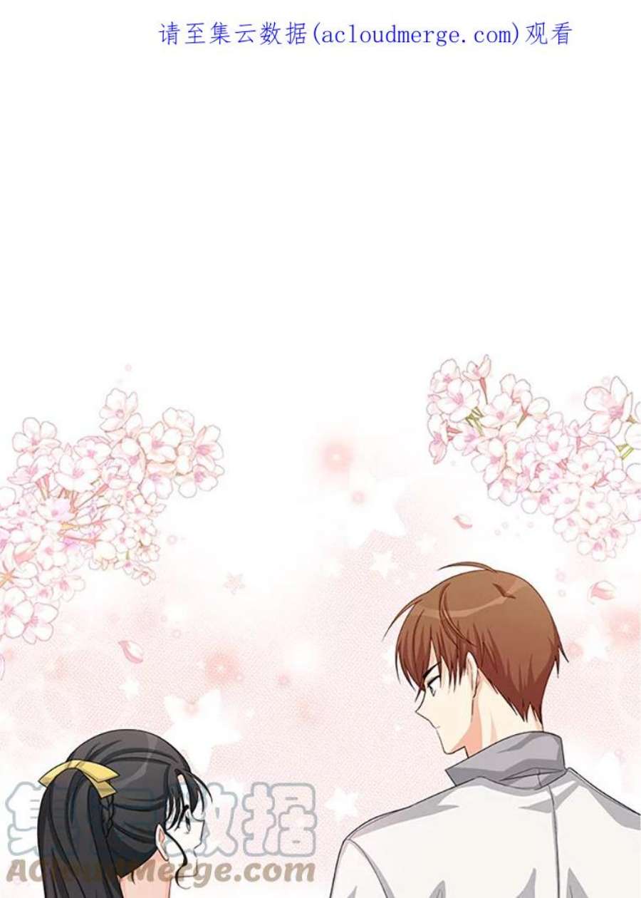 虚名的公爵之妻59.心愿