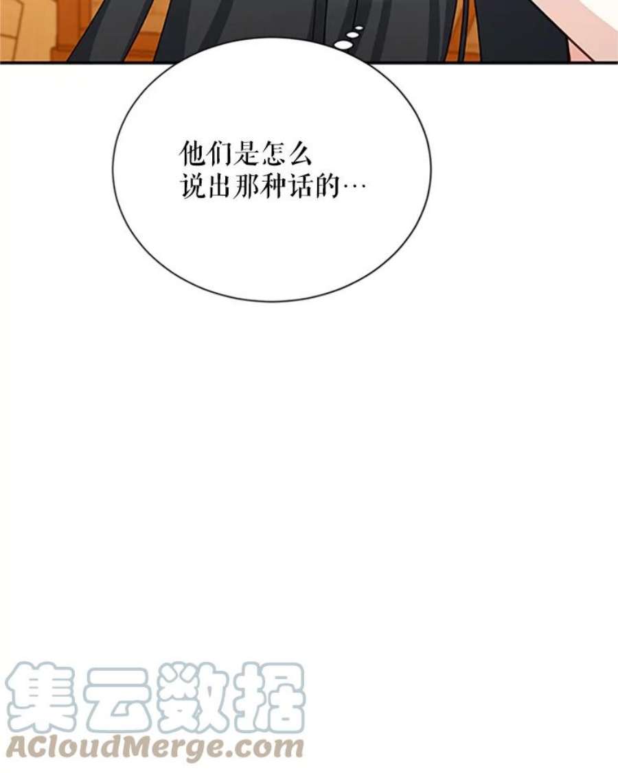 虚名的公爵之妻59.心愿