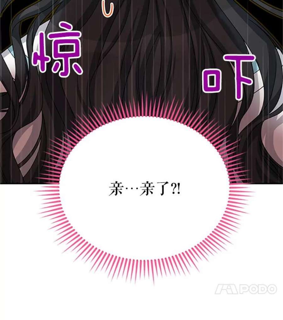 虚名的公爵之妻59.心愿