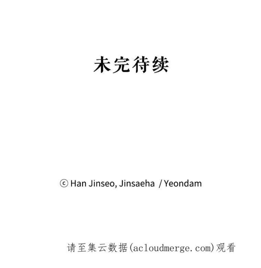 虚名的公爵之妻59.心愿