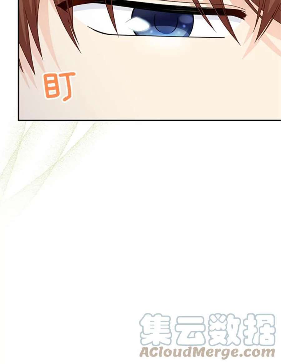 虚名的公爵之妻59.心愿