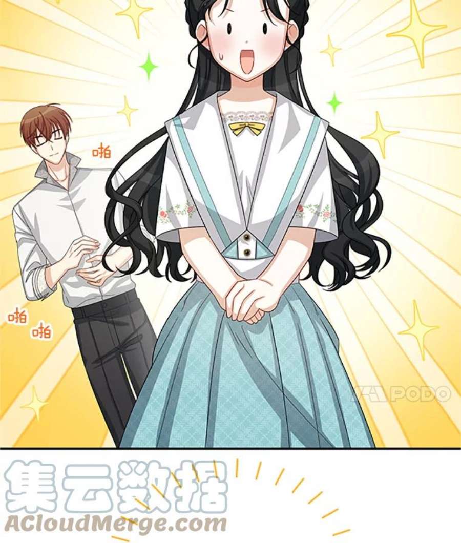 虚名的公爵之妻59.心愿
