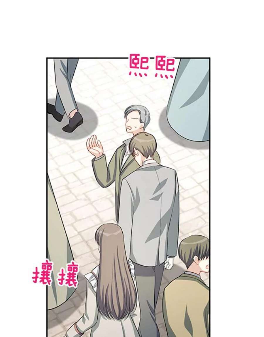 虚名的公爵之妻59.心愿