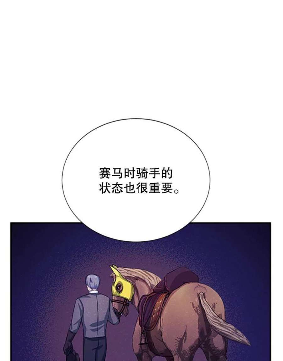 虚名的公爵之妻59.心愿