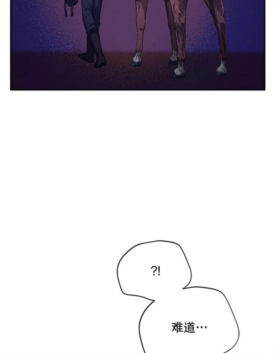 虚名的公爵之妻59.心愿