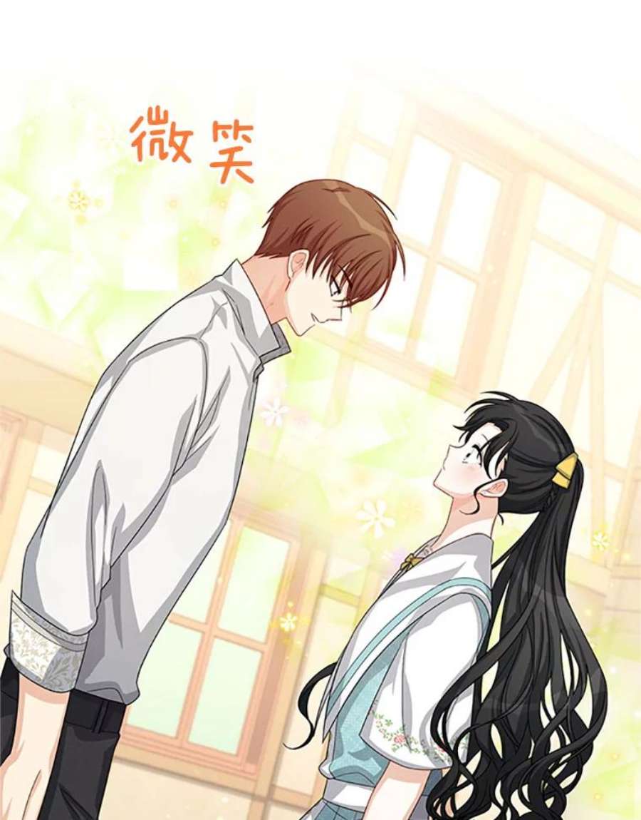 虚名的公爵之妻59.心愿
