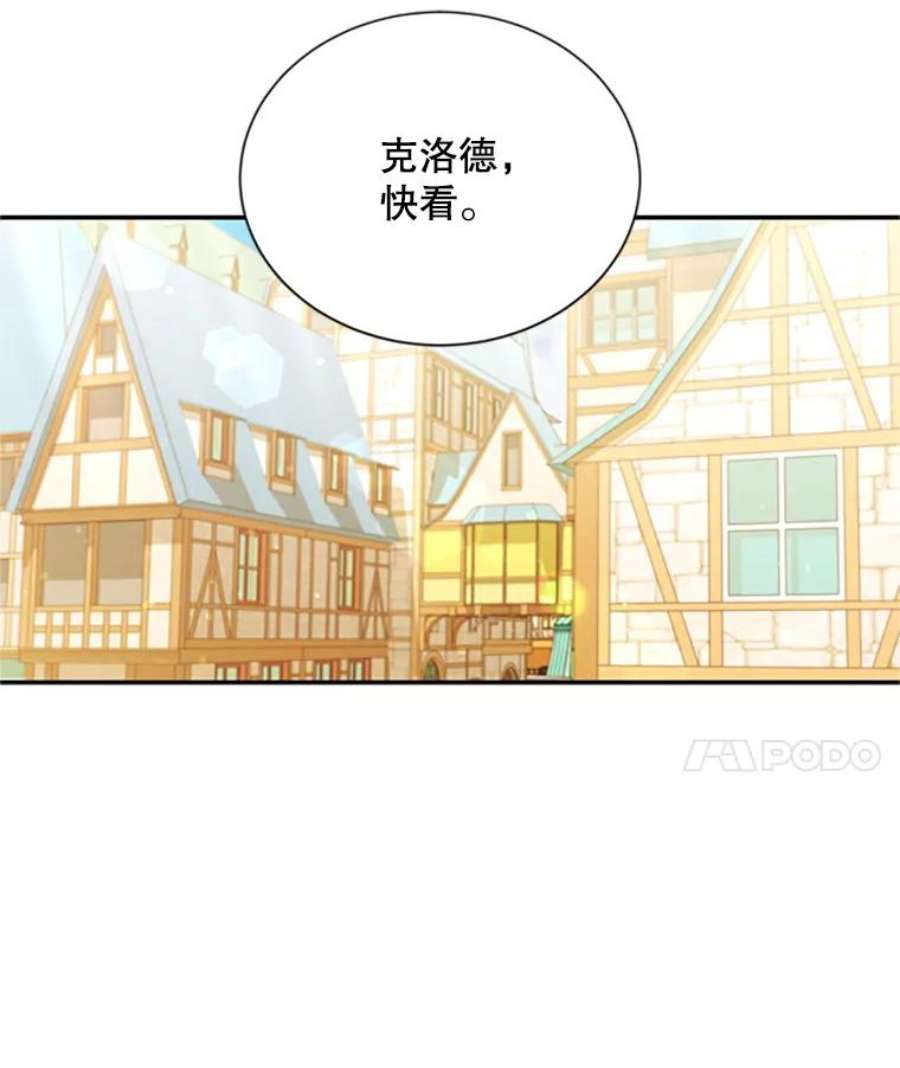 虚名的公爵之妻59.心愿