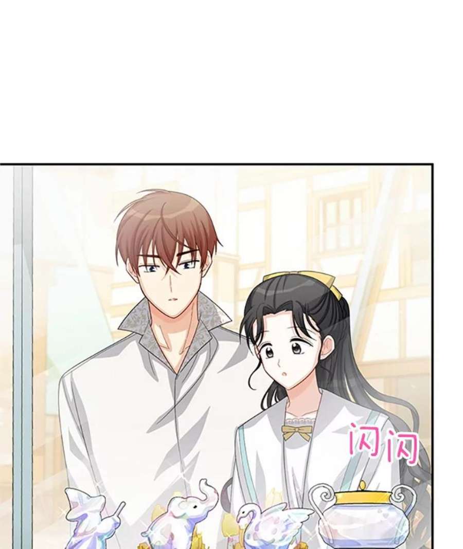 虚名的公爵之妻59.心愿