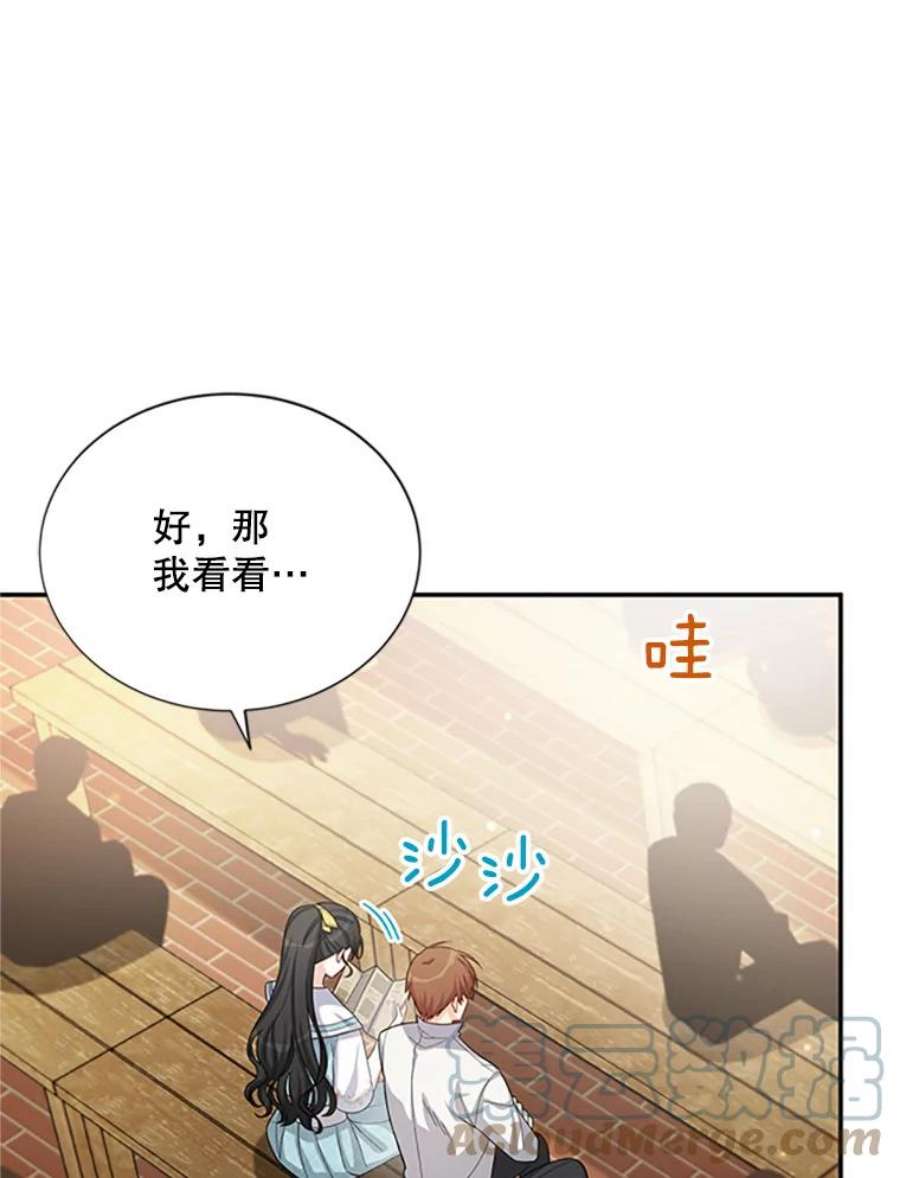 虚名的公爵之妻59.心愿