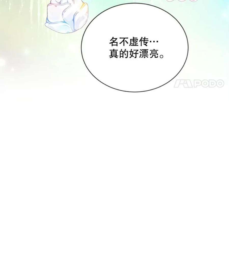 虚名的公爵之妻59.心愿