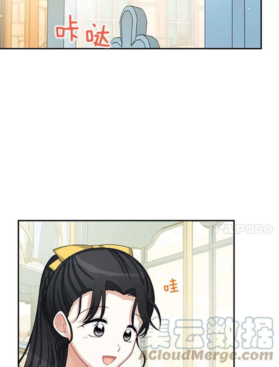 虚名的公爵之妻59.心愿