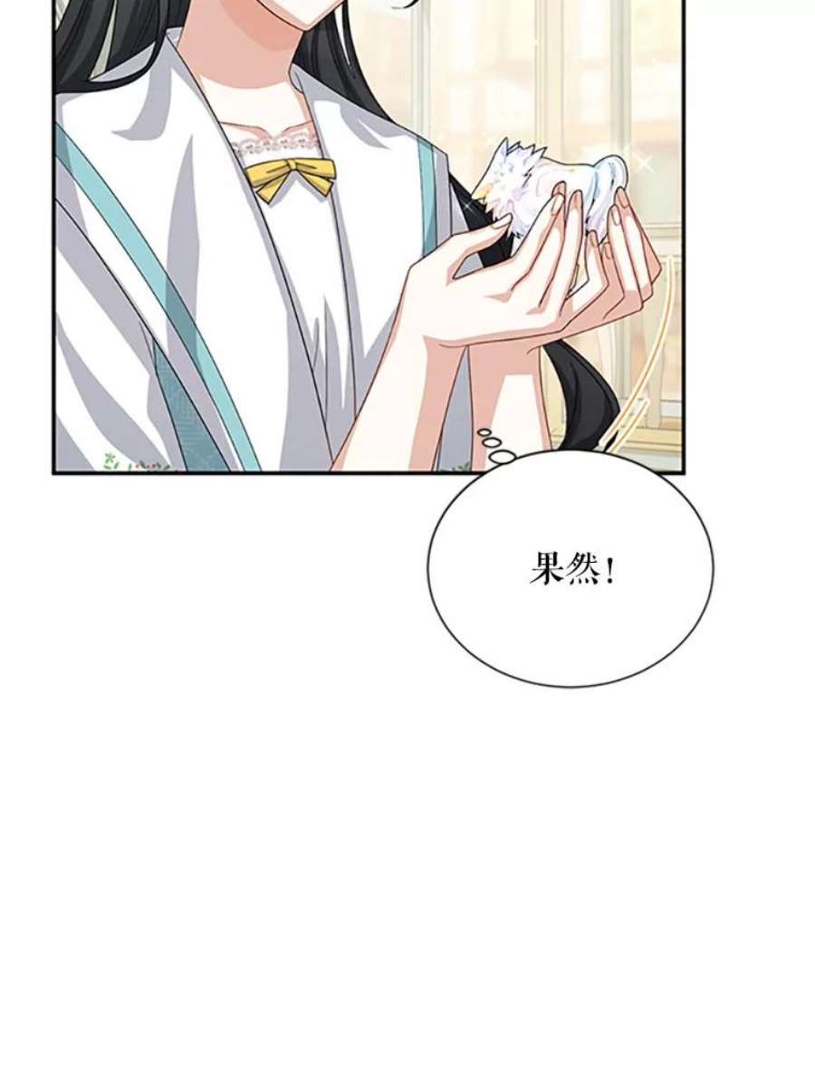 虚名的公爵之妻59.心愿