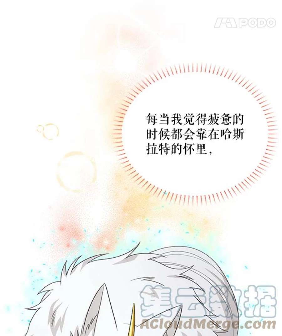 虚名的公爵之妻59.心愿