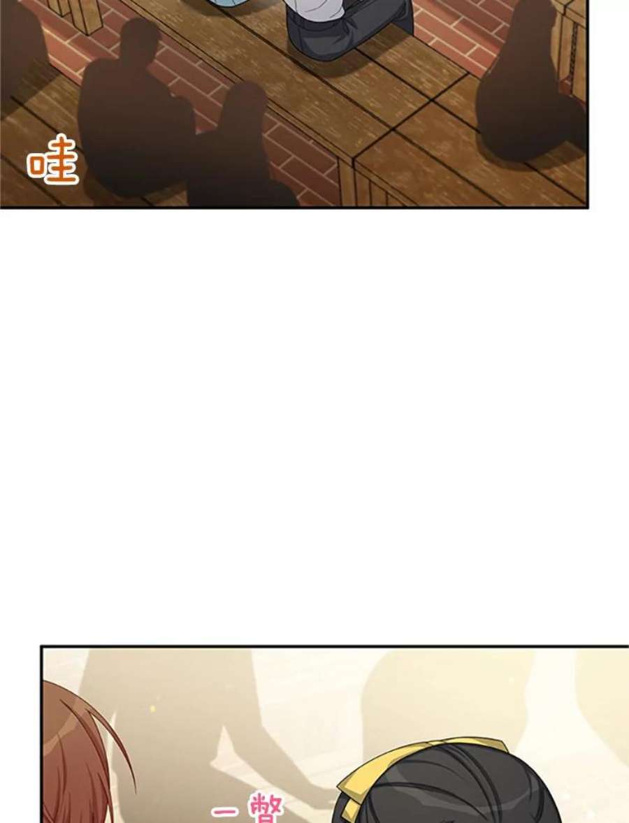 虚名的公爵之妻59.心愿