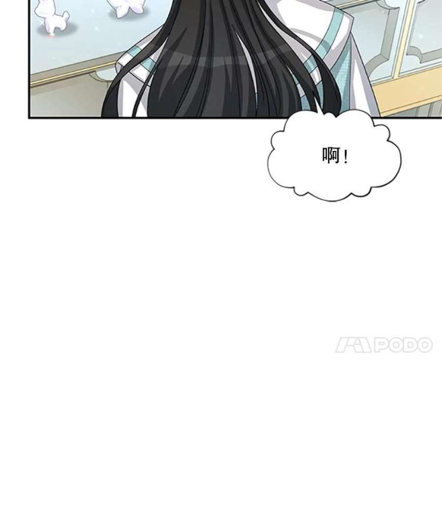 虚名的公爵之妻59.心愿