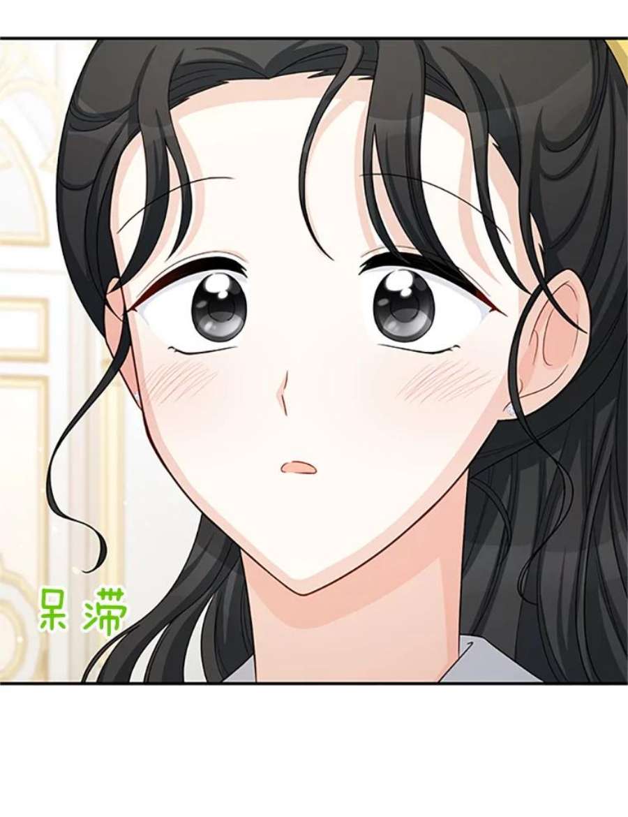 虚名的公爵之妻59.心愿