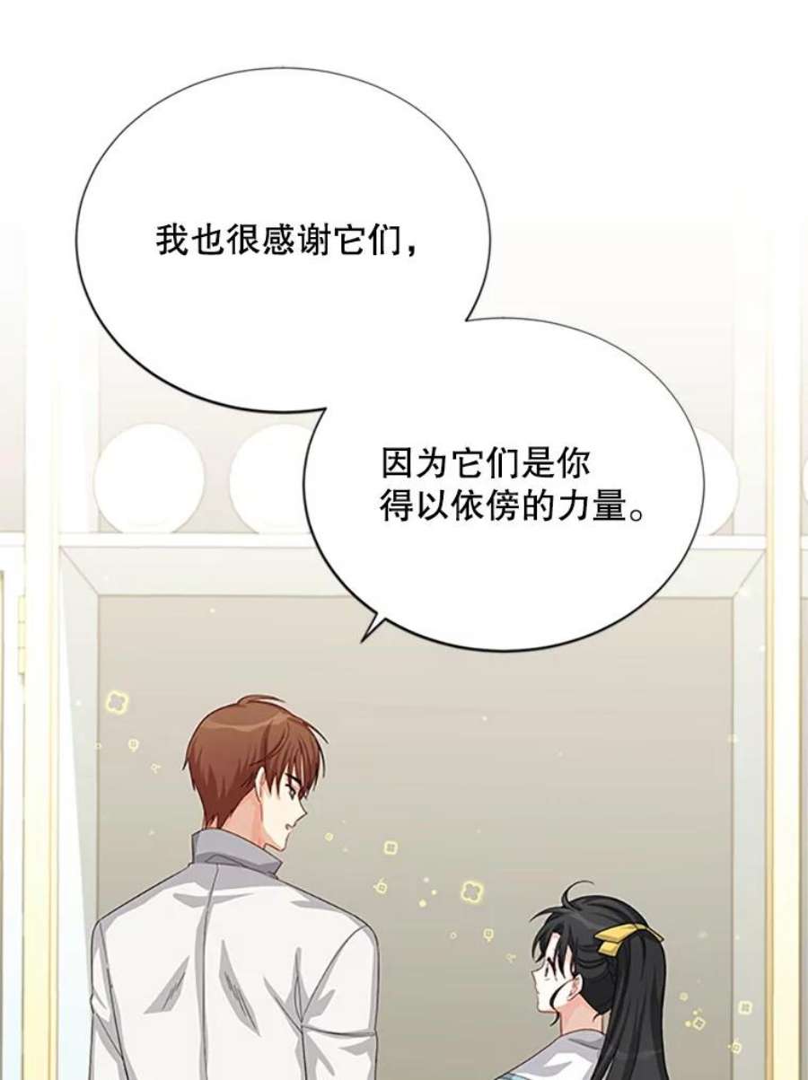 虚名的公爵之妻59.心愿