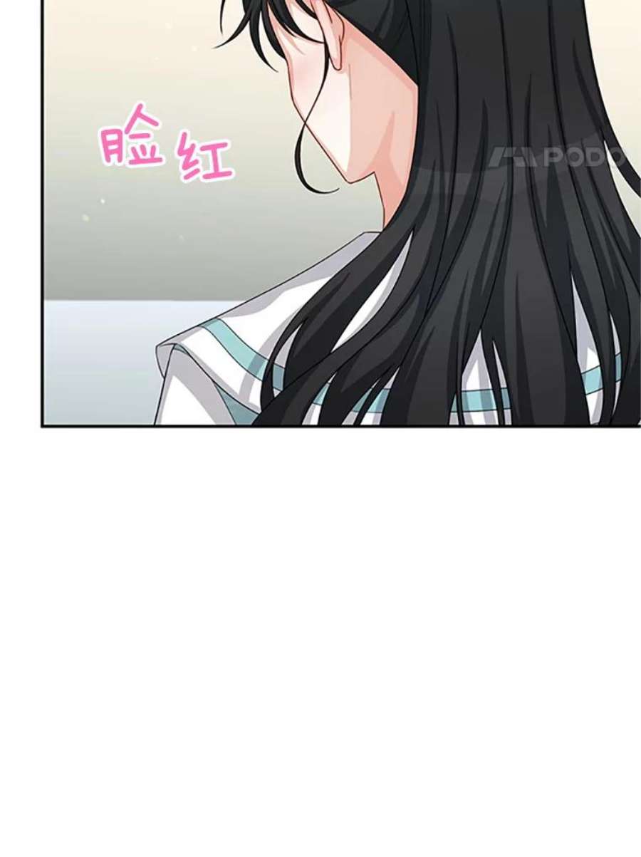 虚名的公爵之妻59.心愿