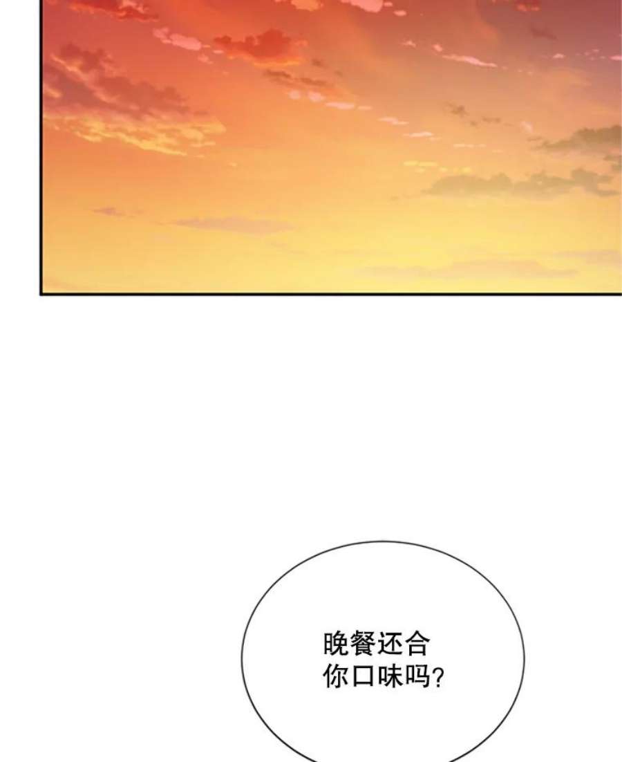 虚名的公爵之妻59.心愿