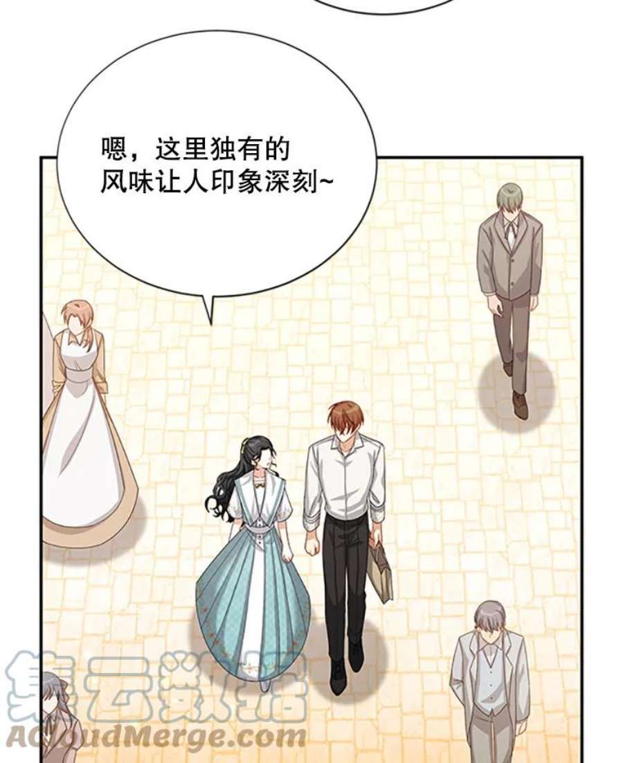 虚名的公爵之妻59.心愿
