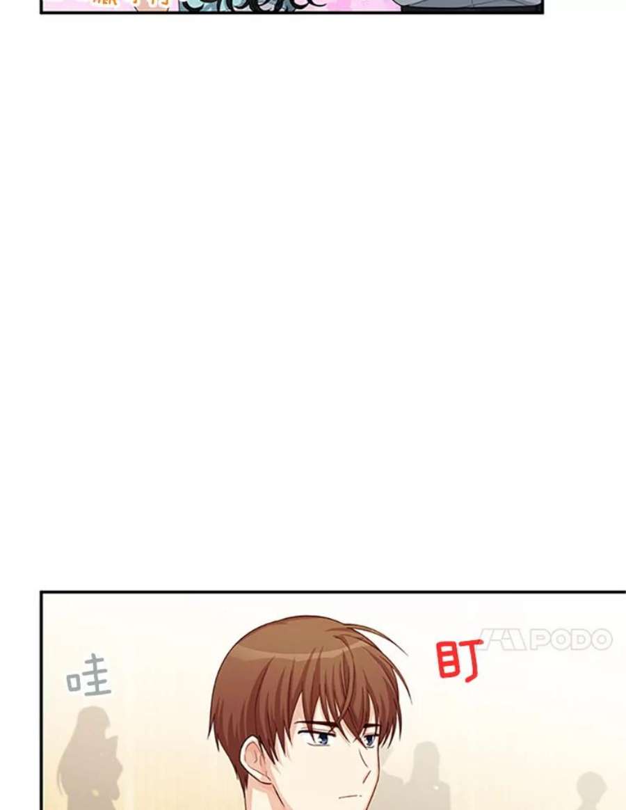 虚名的公爵之妻59.心愿